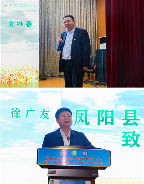 全国农科研究生志愿服务联盟成立大会暨产学融合助力绿色发展和乡村振兴论坛在压球官方网站_压球(中国)股份有限公司,举办